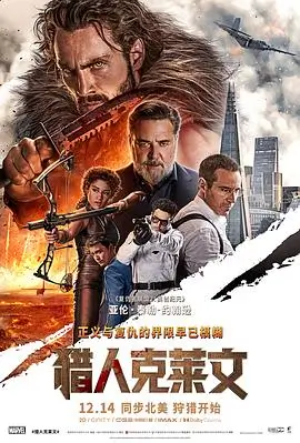国产精品蜜臀 流浪地球2