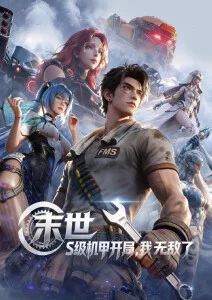 国产精品蜜臀 狂飙